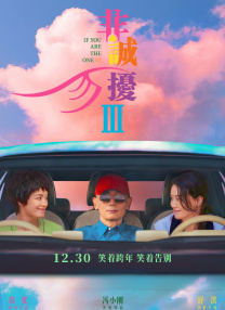 情人